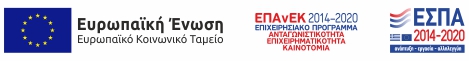 Image banner of Epanek 201-2020